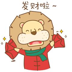 天河｜收好了！这是车陂送你的“年度大红包”！