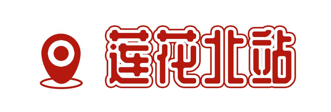 坐一趟4号线，打卡深圳19个热门游玩地！