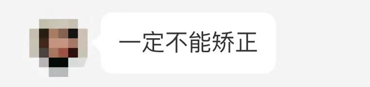 9.9隐形牙套,自制防磨牙套