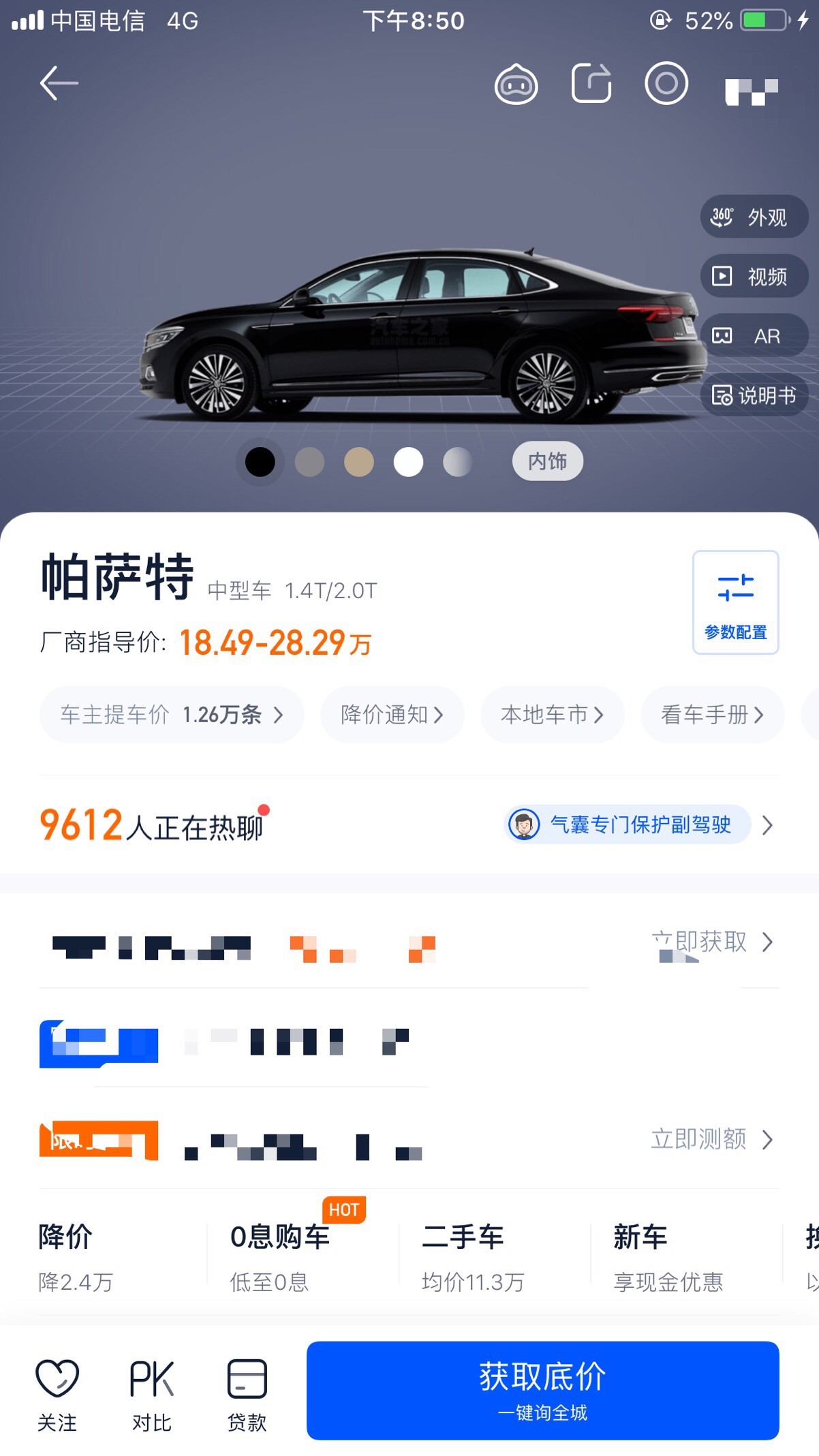 花14万多买的奥迪后续,花14万买二手奥德赛值吗