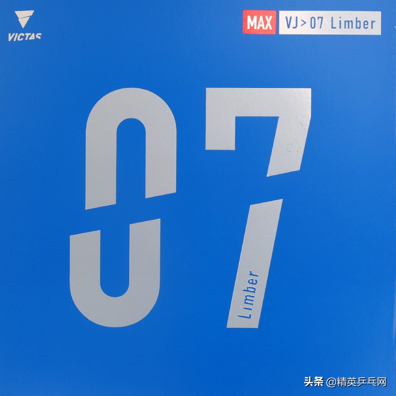 这20款中档套胶，有追求的球友都用过，哪款最适合你？请收藏