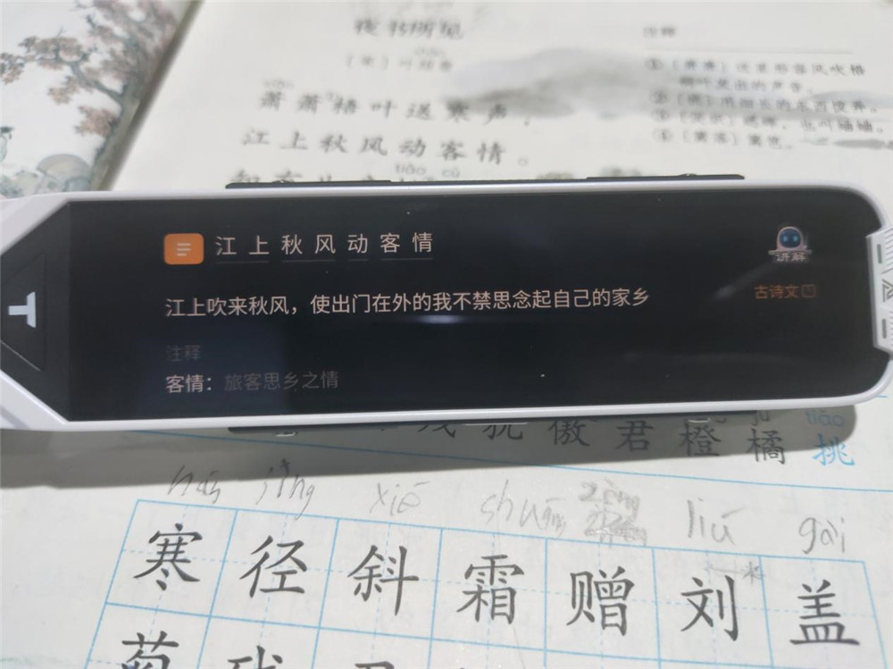阿尔法蛋和网易有道哪个点读笔好,阿尔法蛋ai和有道词典笔哪个好