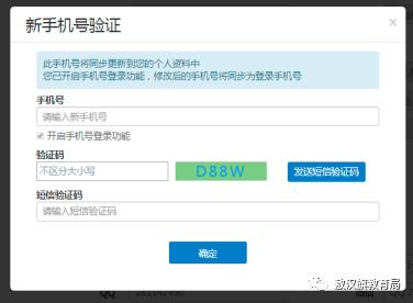敖汉旗教育局助学贷款,敖汉旗助学贷款资助中心电话