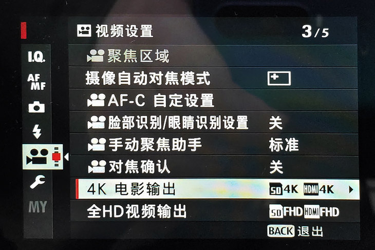 富士xt3有哪些变焦镜头推荐,富士x-t30xc35套机拍照