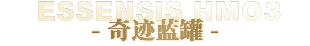 神秘黄金奶滴空降静安嘉里中心，助力魔都辣妈