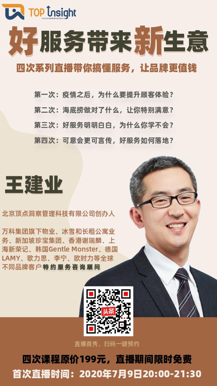 带给你最好的服务和体验,一切都为了更好的服务体验