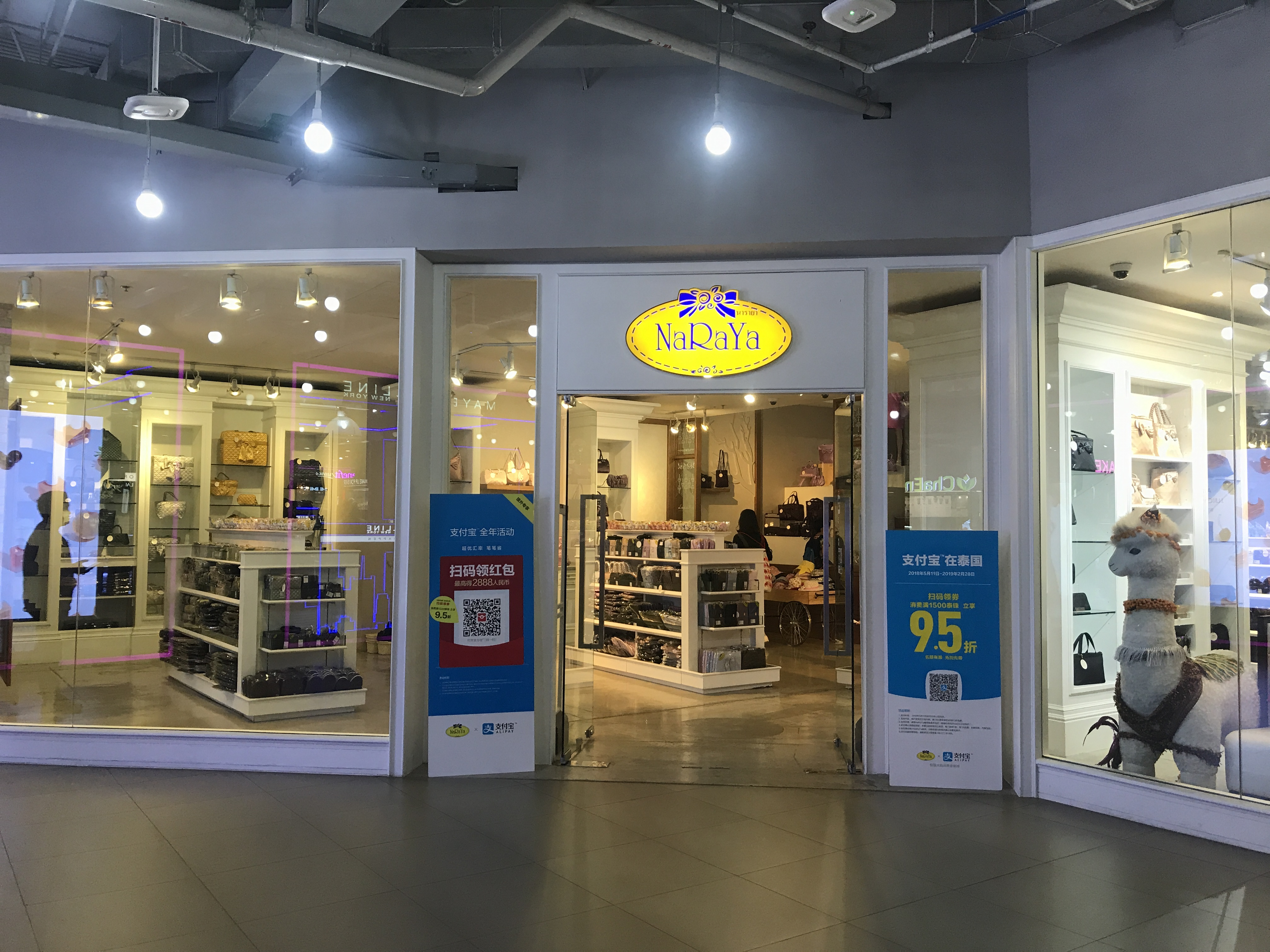 泰国最畅销的10种产品,泰国十大必买手信