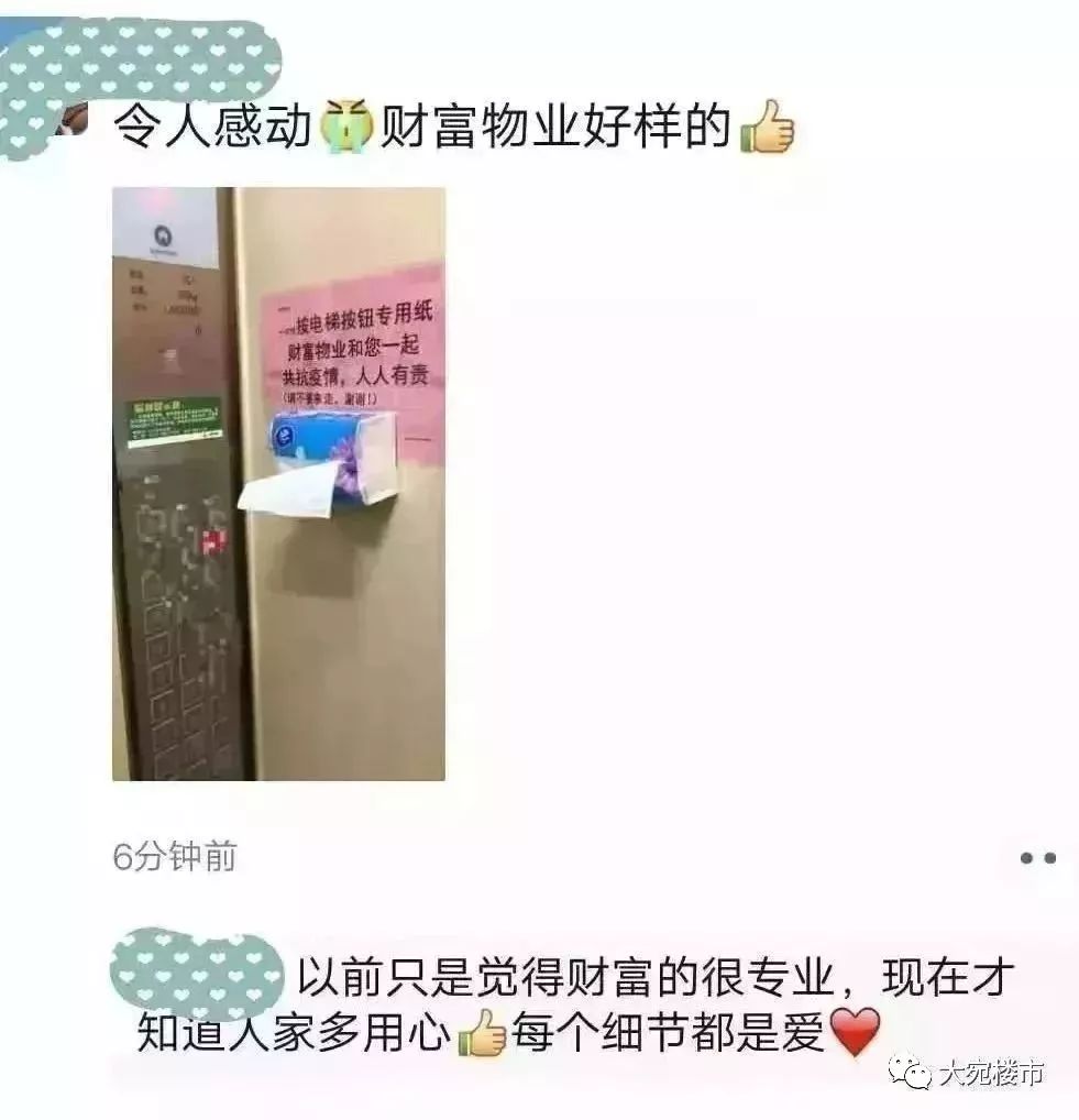 疫情就是一面照妖镜是真的吗,疫情就是一面照妖镜的图片