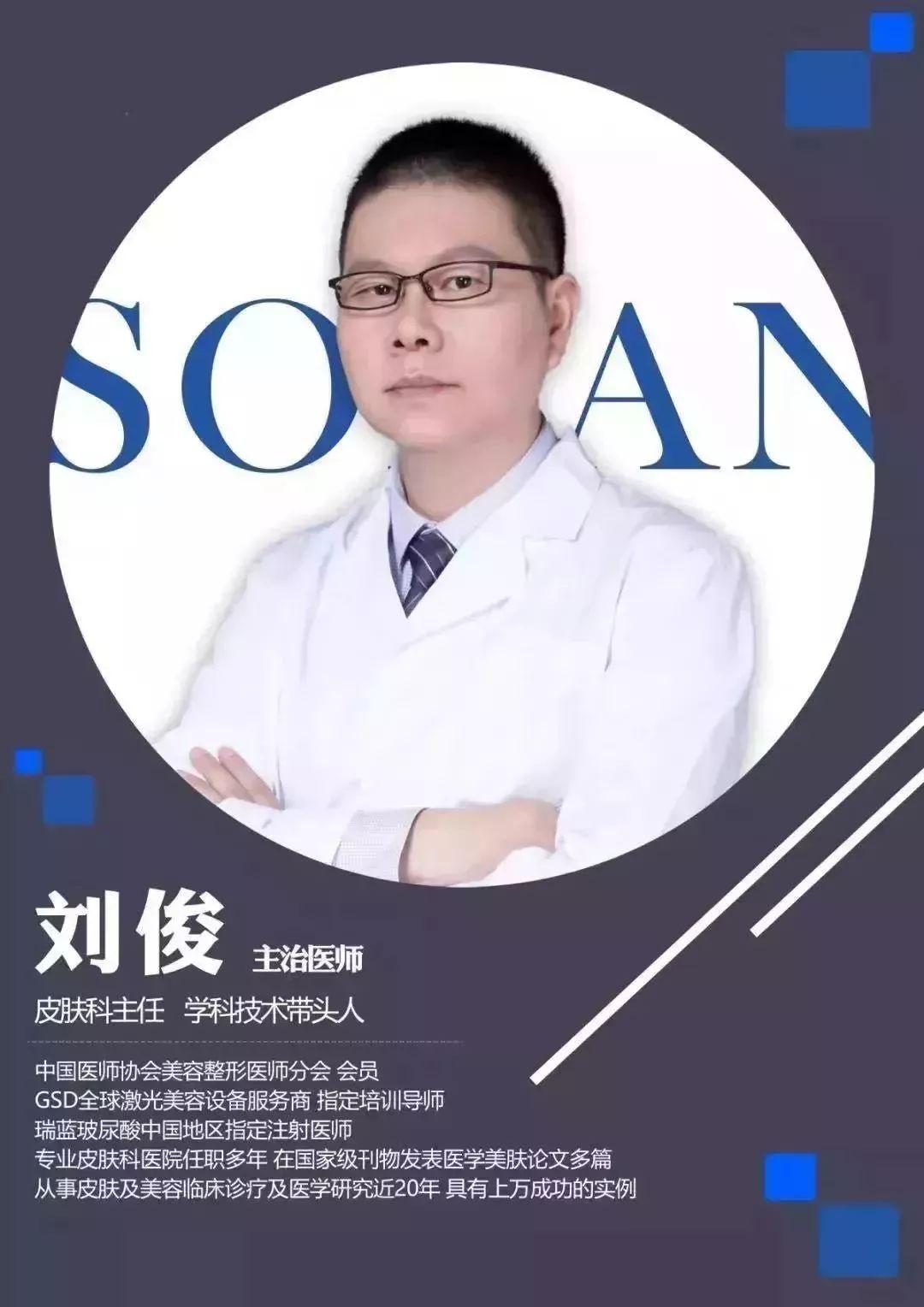 强烈推荐，永久脱毛，好评超多，拿走不谢