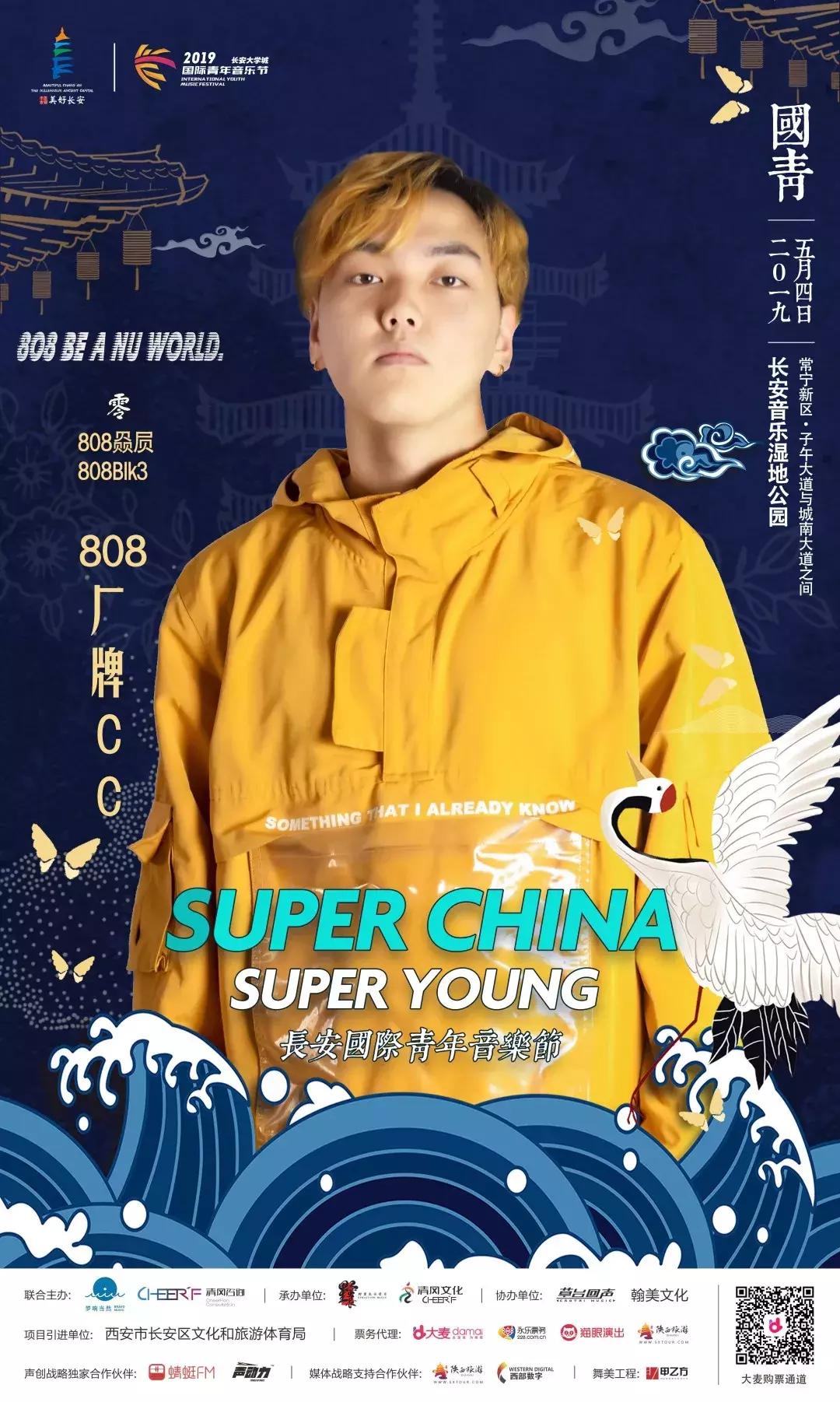 美食市集一站式,潮流美食街音乐