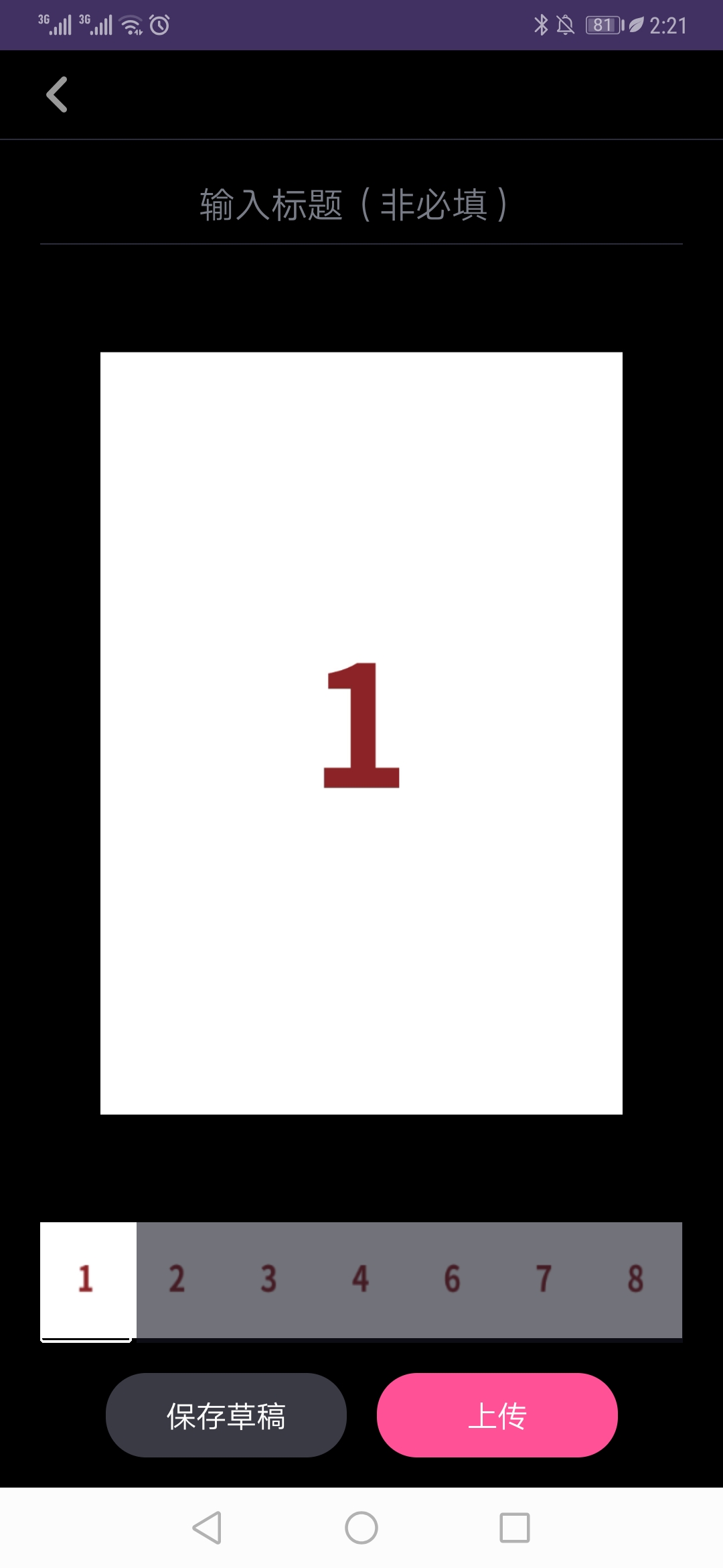 创意视频制作app排行榜,创意视频编辑软件app