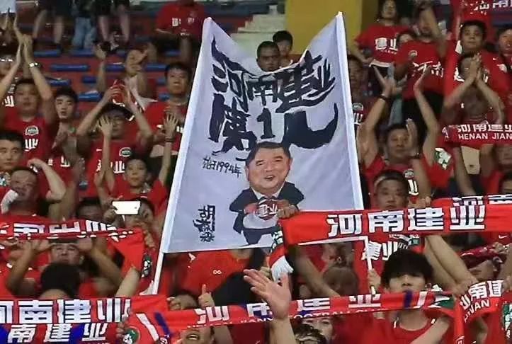 河南建业中超海报,河南建业妙不可延海报