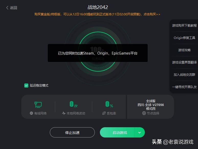ea怎么用origin账号登录,origin账号在ea登录不了