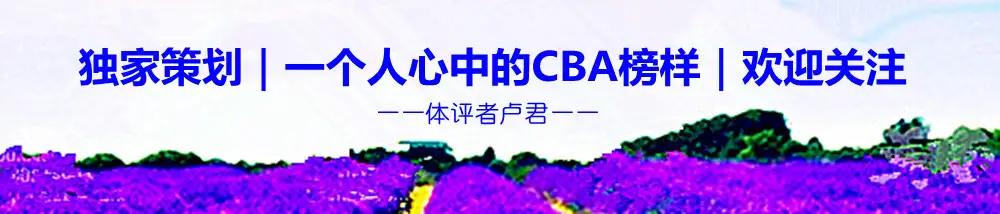 2022至2023赛季cba广东宏远赛程表,18-19cba广东宏远全部赛程