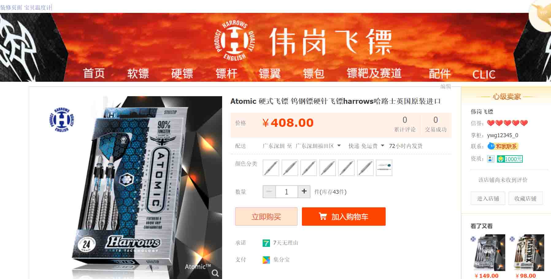 给我一个支点我可以撬起整个地球,给你一个支点你可以撬起一个地球