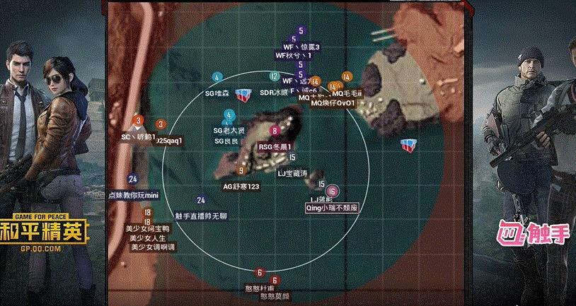 和平精英战神局vs绝世晋级赛,和平精英fpp天花板杯决赛排行