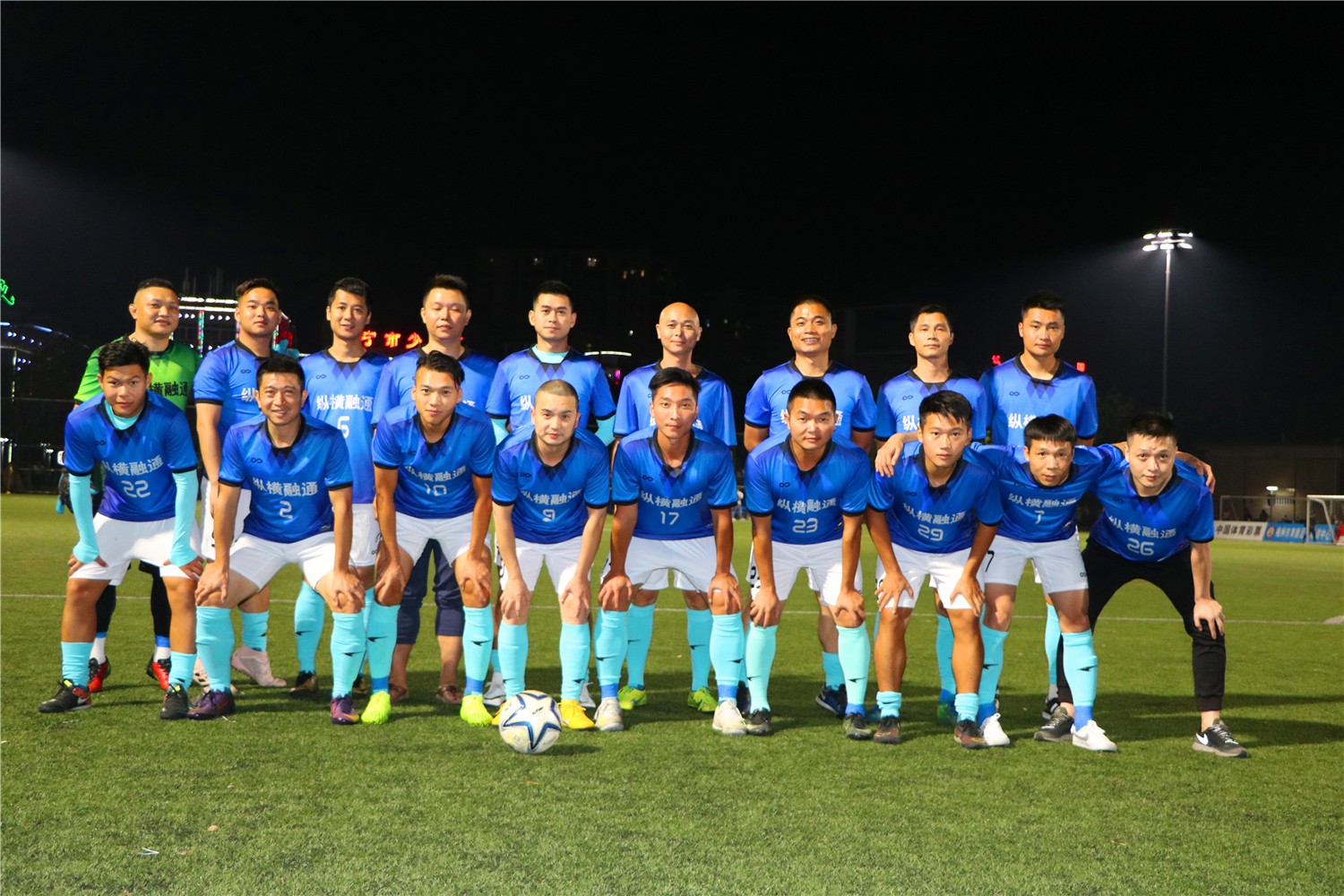 广西足协杯2019,兴宁市足球比赛