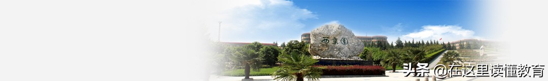 西安西京初级中学好吗,西安市长安区西京初级中学怎么样