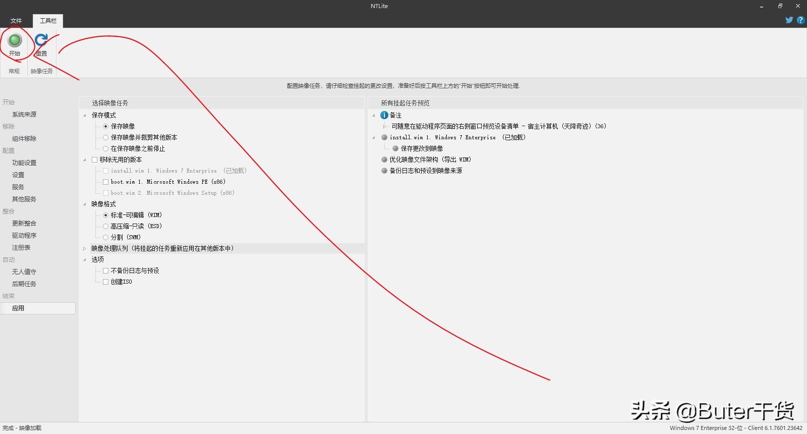 濡備綍灏佽windowsiso绯荤粺,鐢╳in鍘熺増绯荤粺鍒朵綔iso