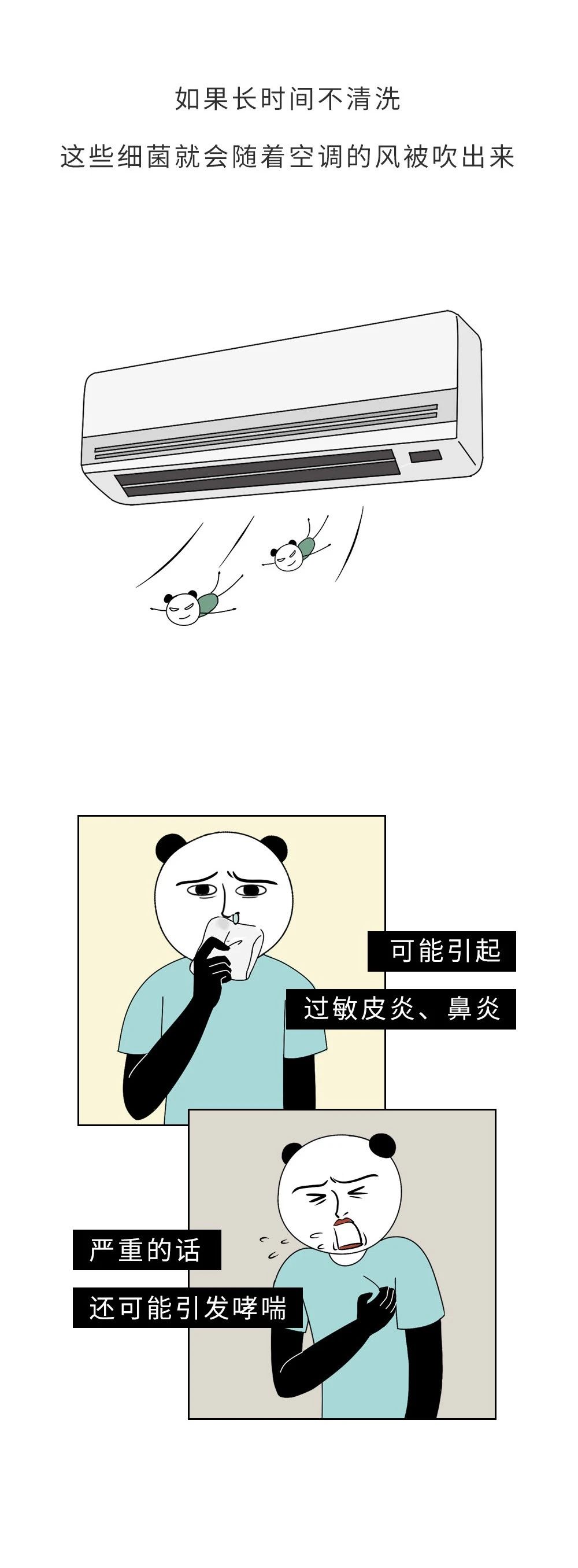 热水器水流出有虫子怎么办,饮水机水管里有小白虫