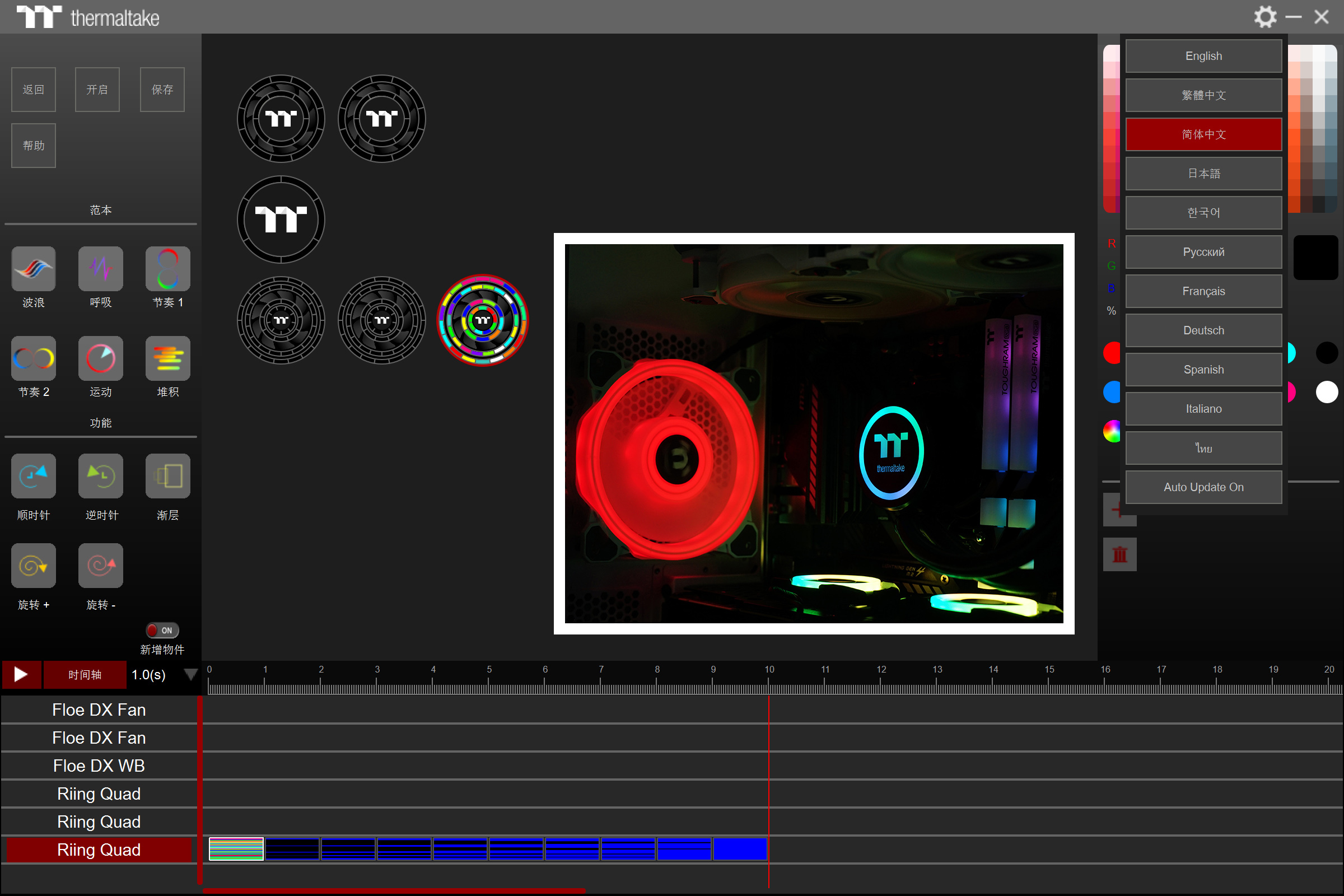 秀桌面：送老婆RGB全家桶PC，钱都花在光效上的感觉真棒