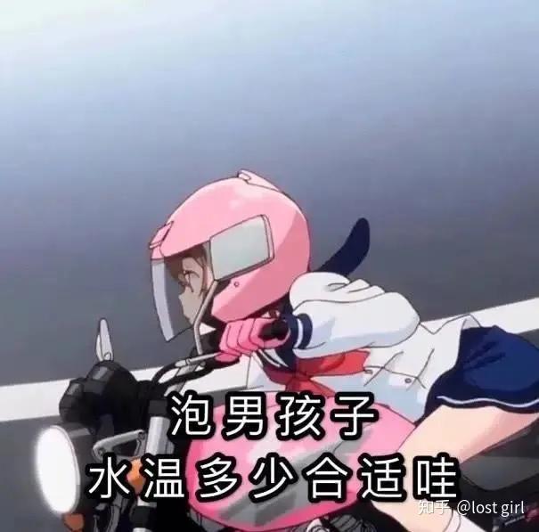 舔狗也曾流过泪的表情包,搞笑舔狗的扎心语录