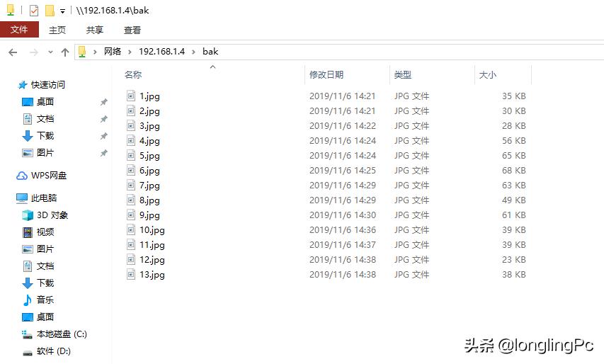 如何进行更改高级共享设置,如何打开网络共享设置