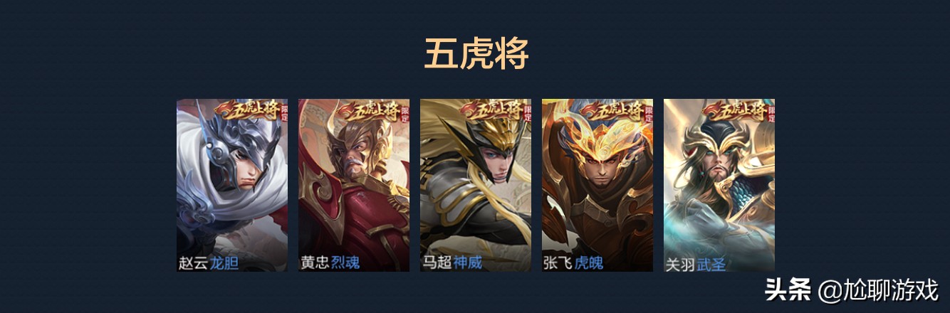 王者荣耀集满一个英雄的所有皮肤 (王者荣耀全英雄系列皮肤总汇)