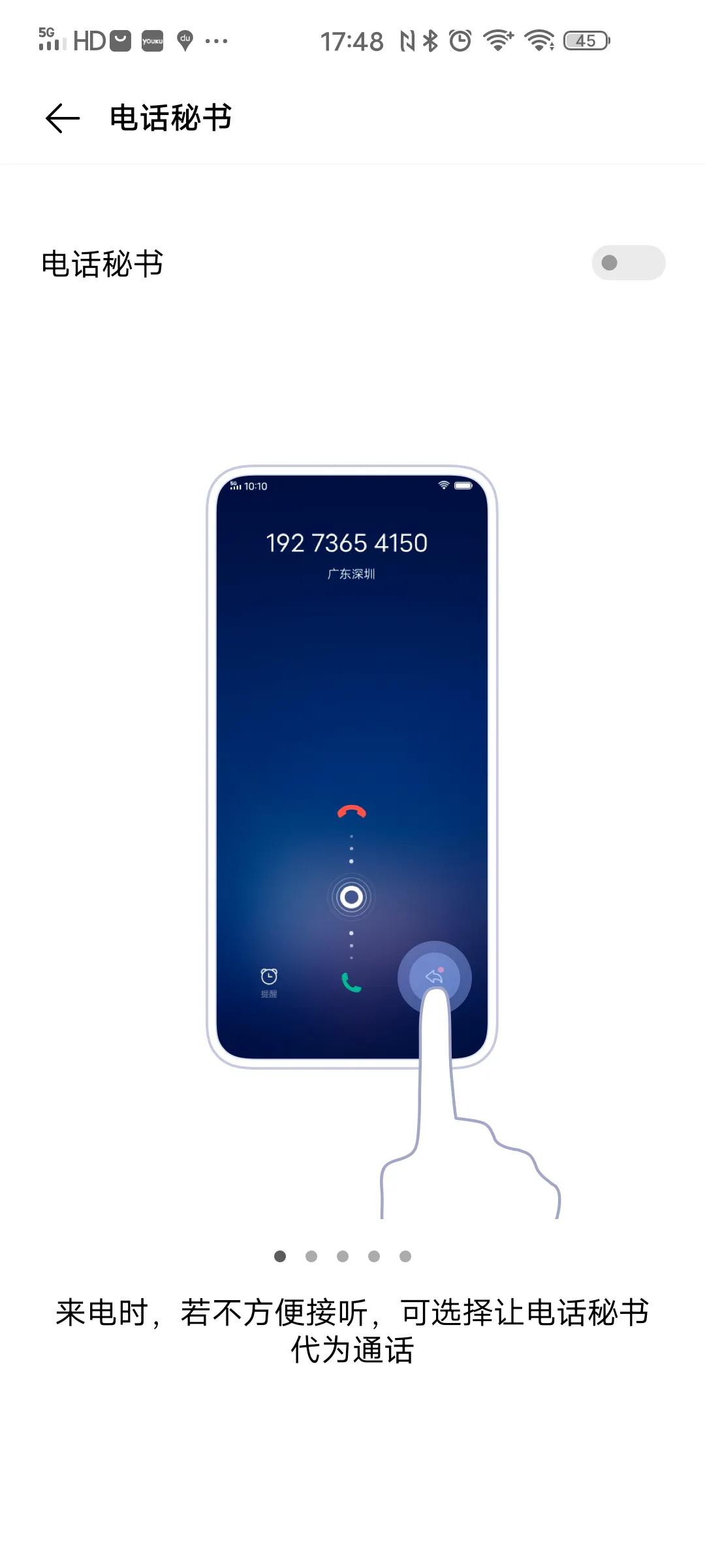 你不知道的iqoo手机的小技巧,iqoo手机到手必做的5大设置