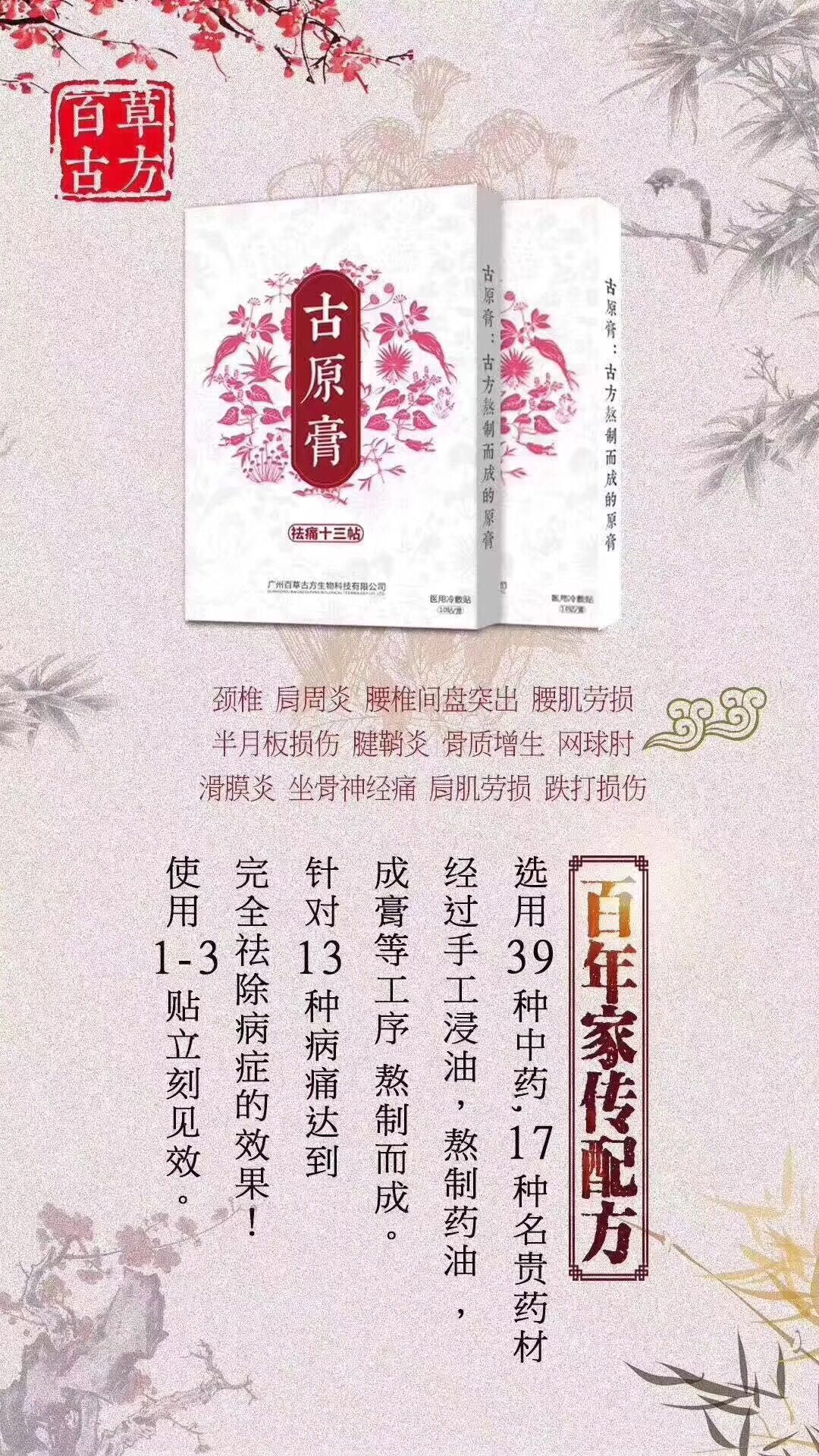 古原膏体验馆开业了吗,扬州古风体验馆