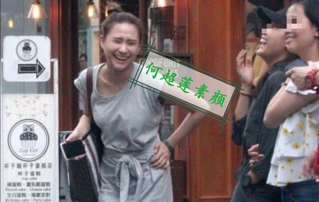 何超莲吃美食的视频,何超莲吃火锅