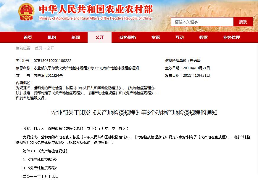 禁食狗肉立法离谱吗,为什么不立法禁止吃狗肉