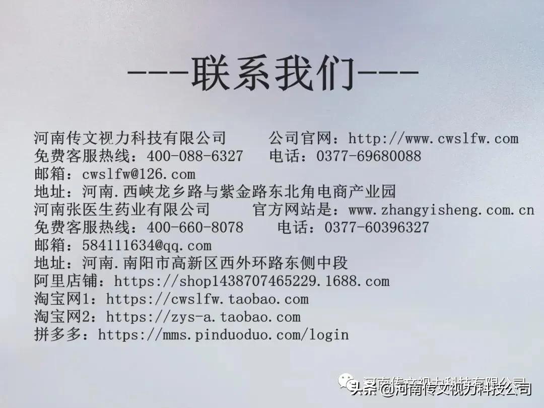 孩子斜视如何治疗,成人斜视矫正手术