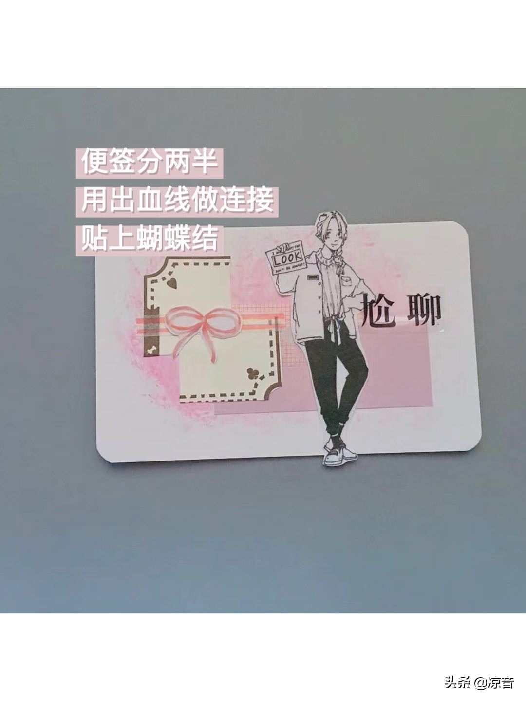 手帐入坑指南书,手帐雷区