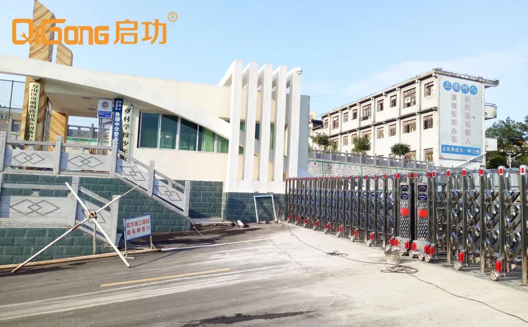 启功电动伸缩门公司,启功集团最新视频