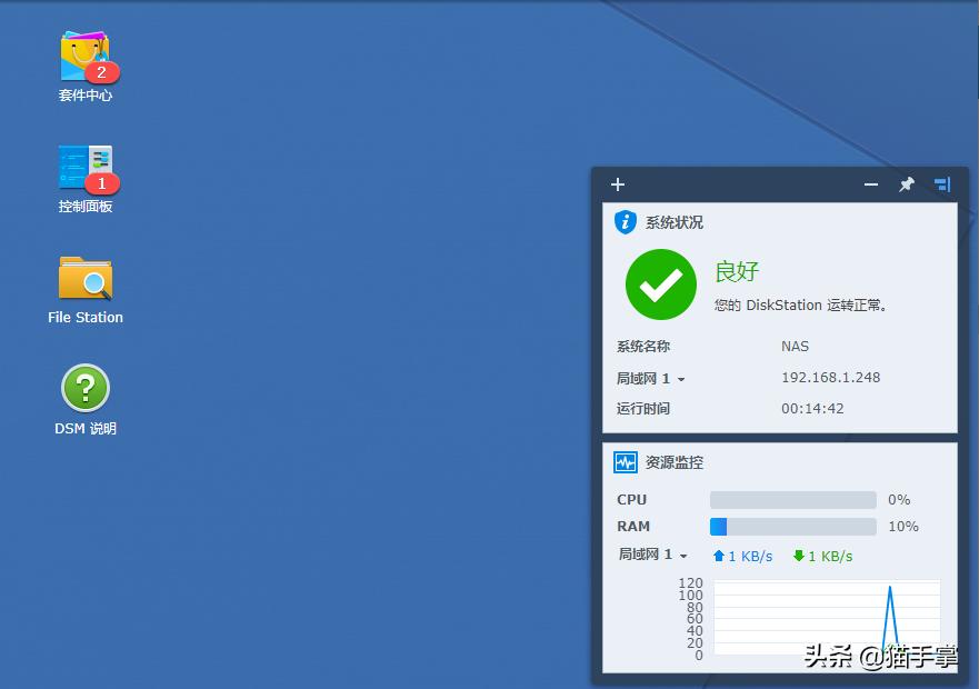 群晖ds223装硬盘教程,群晖ds3617xs