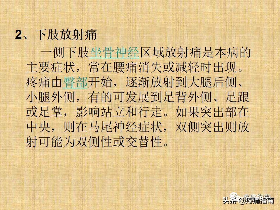 中医针灸推拿学入门,真正厉害的中医推拿