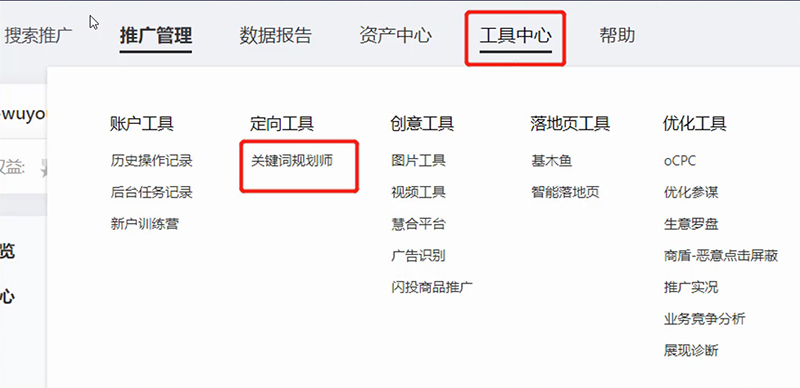 拼多多怎么优化关键词排名,关键词排名优化软件