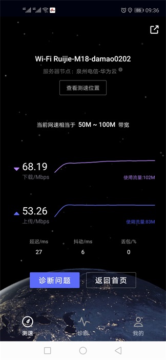 锐捷星耀m32m18组网,锐捷星耀m18一直显示橙灯
