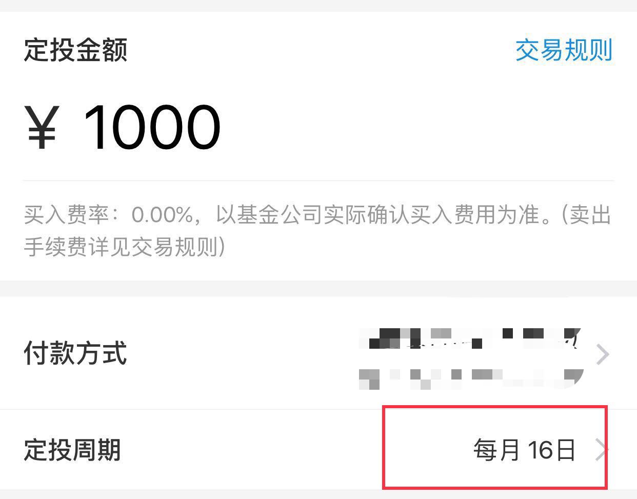 攒不下钱？掌握这5个小技巧，月光族2年也能攒10万