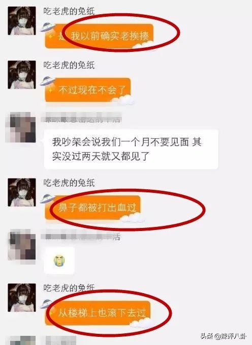 网红夫妇直播骗粉,网红夫妻欺骗粉丝