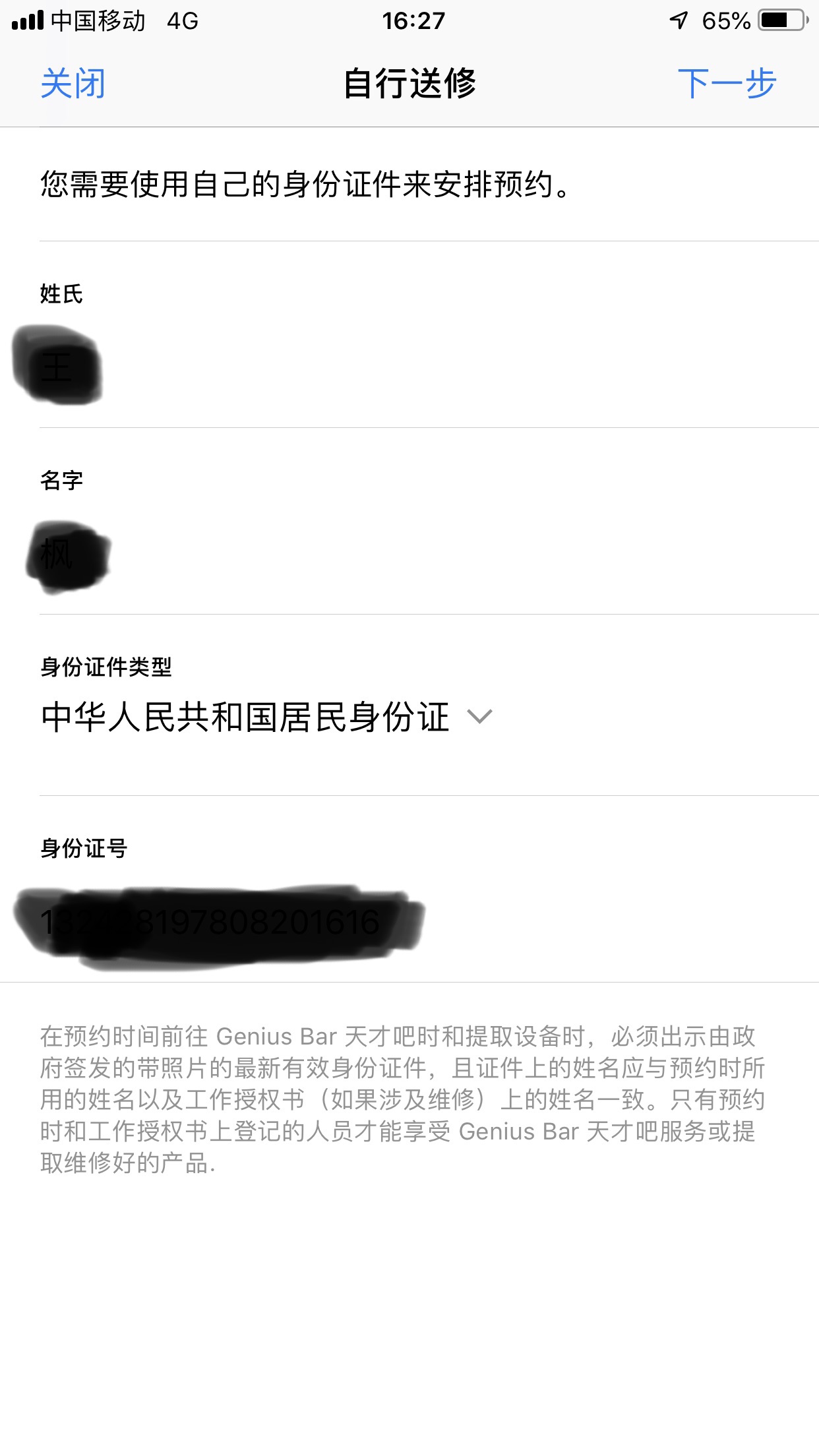 iphone插耳机没反应是什么坏了,iphone耳机坏了怎么办