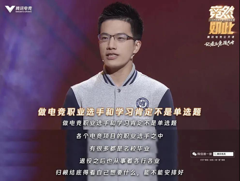 edg战队到复旦大学,edg夺冠各高校沸腾学霸懵逼