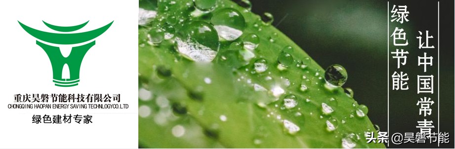 昊磐节能轻质隔墙板百科,昊磐节能中国