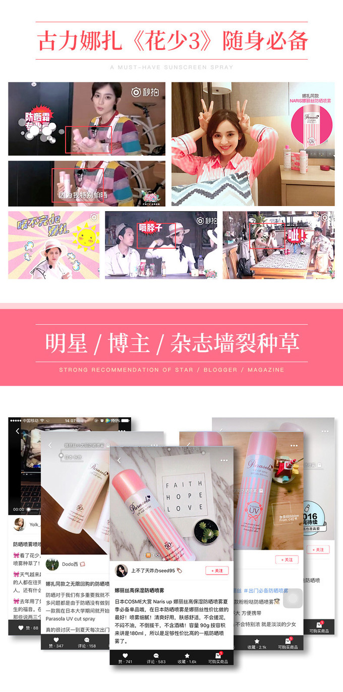 日本药妆美白护肤品推荐,平价日本美白护肤品店铺