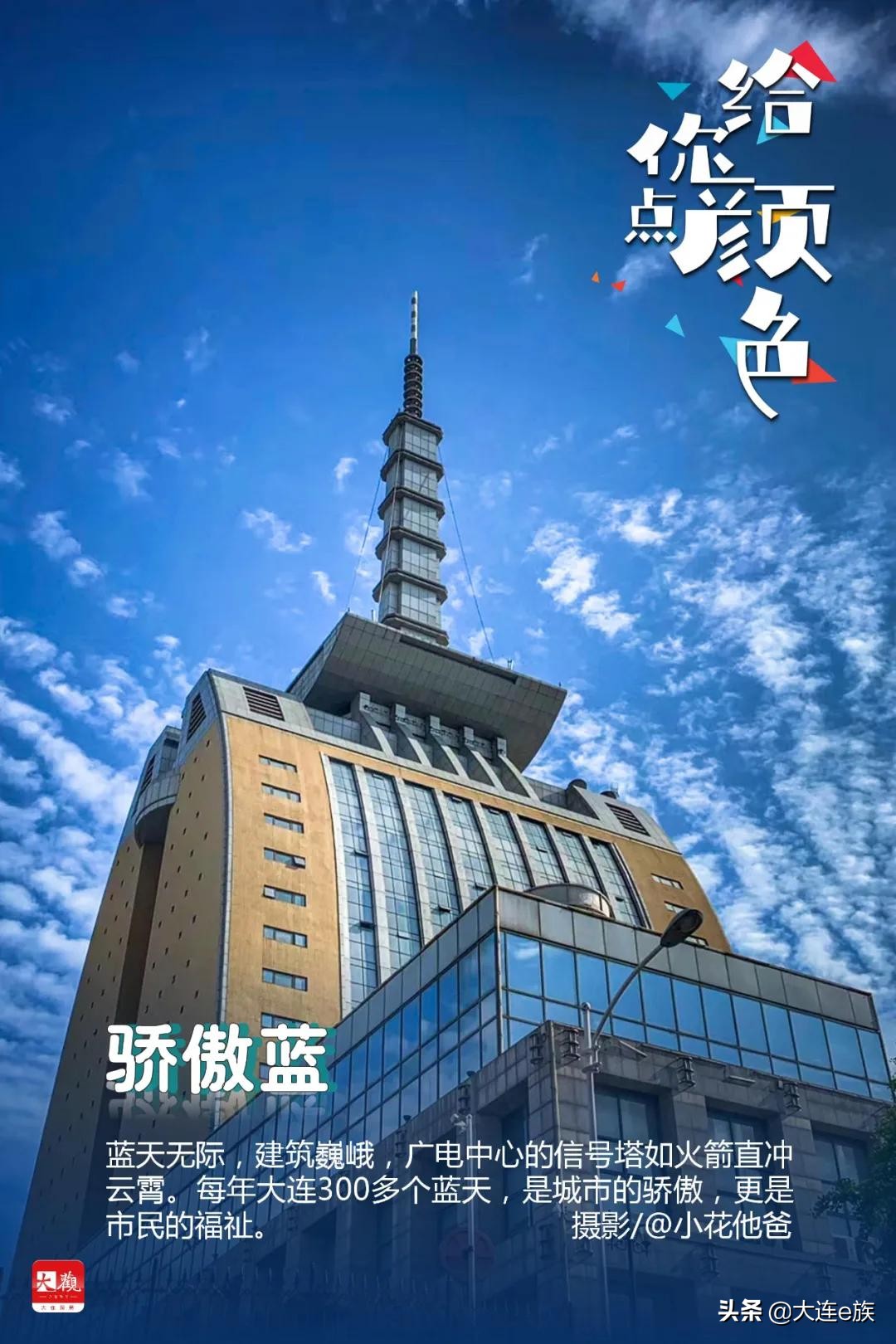 大连色卡,大连给貂皮改色