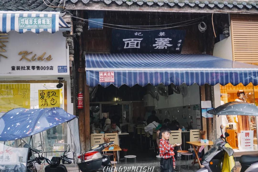 邛崃好吃不贵火锅,邛崃好吃的馆子