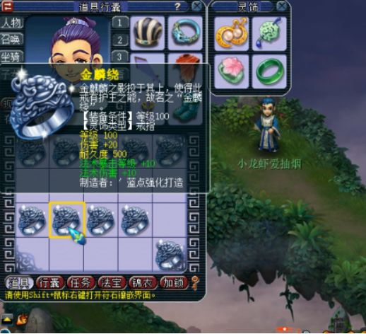 梦幻西游：又是逆袭的灵饰鉴定，这些戒指出了几件好东西？