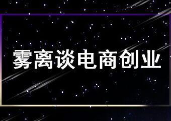 淘宝加购有权重吗,淘宝主图视频权重