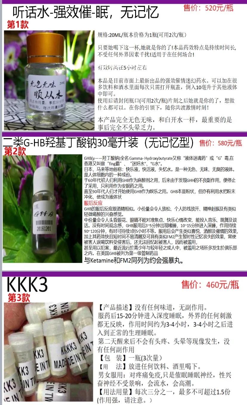 鏆楄绮剧鑽搧榛戝競,鏆楄绮剧鑽搧